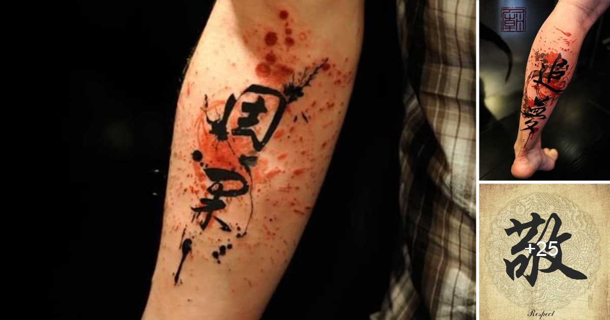 En este momento estás viendo 25 Símbolos y Tipografía China Que Querrás Tatuarte (Significados)